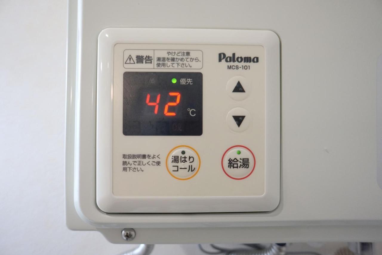 Apartmán Momo Premium 403 Sapporo Exteriér fotografie